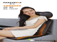 賽瑪PANASEIMA按摩椅—將健康帶回您家里。