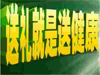 賽瑪按摩椅，健康永遠(yuǎn)約您相伴！