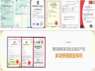 賽瑪PANASEIMA ——品質保障?。?！