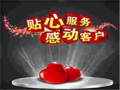 賽瑪PANASEIMA：用互聯(lián)網(wǎng)思維 打造讓用戶感動(dòng)的產(chǎn)品服務(wù)！