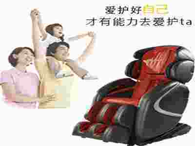 賽瑪按摩椅廠家提醒您為什么每個人都需要一臺按摩椅！