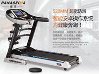 賽瑪電動(dòng)跑步機(jī)廠家：健康不在于金錢，而在于行動(dòng)起來(lái)!