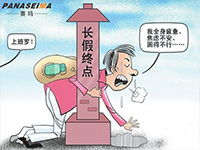看資深健身顧問如何為消除“節(jié)日綜合征”支招！