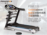品牌多功能跑步機報價如何辨別？！
