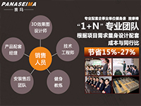 江門張先生說找對健身器材廠家很關(guān)鍵！