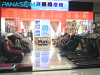 按摩椅代理加盟，一次轉(zhuǎn)型尋求出路的機(jī)會(huì)